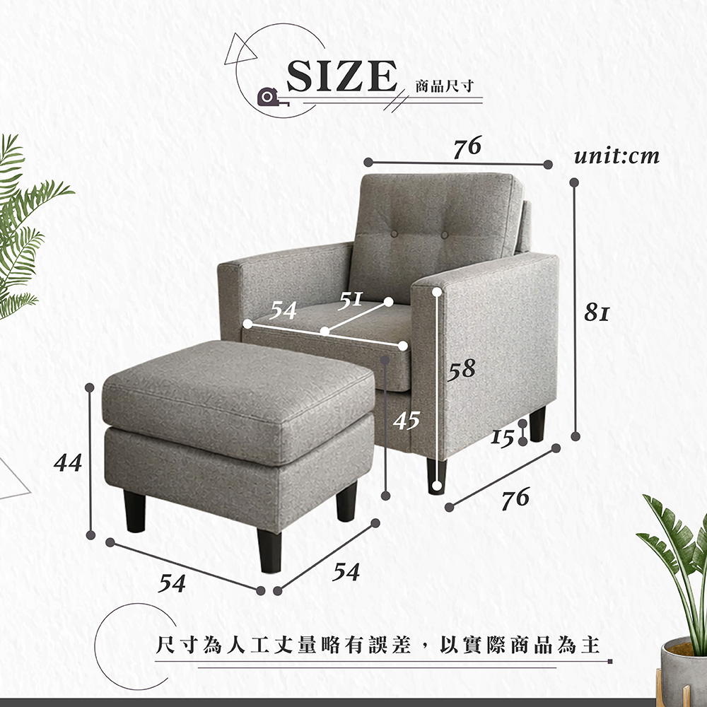 【Hampton 漢汀堡】哈特利布面單人沙發椅組-鐵灰色, , large