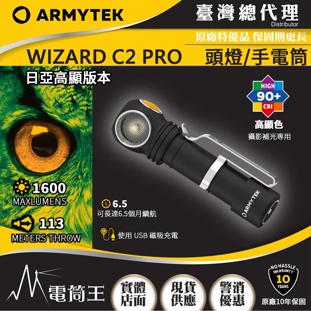 flashlight, , large