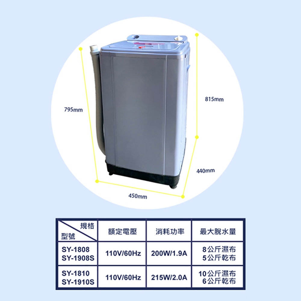 Shuangyuan Brand Washer-Dryer Combo 10KG SY-1910S, , large