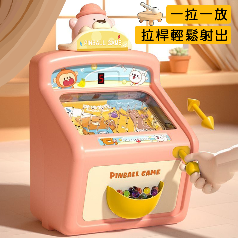 【啾愛你】兒童聲光萌熊彈珠台-粉色, , large