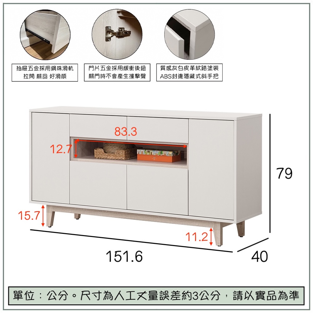 【唯熙傢俱】紀薇橡木雙色5尺餐櫃, , large