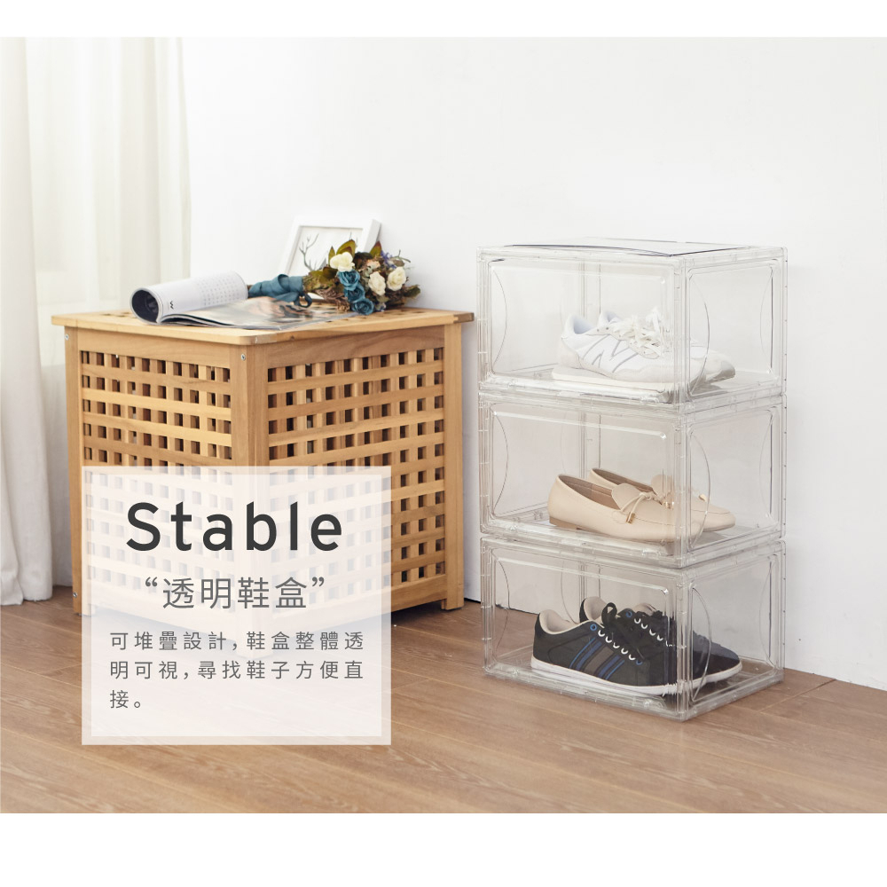 【H&R安室家】透明磁吸式側開門鞋盒(3入)SHF35, , large