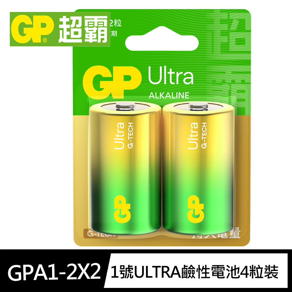 【超霸GP】1號(D)ULTRA特強鹼性電池4粒裝(吊卡裝1.5V鹼性電池), , large