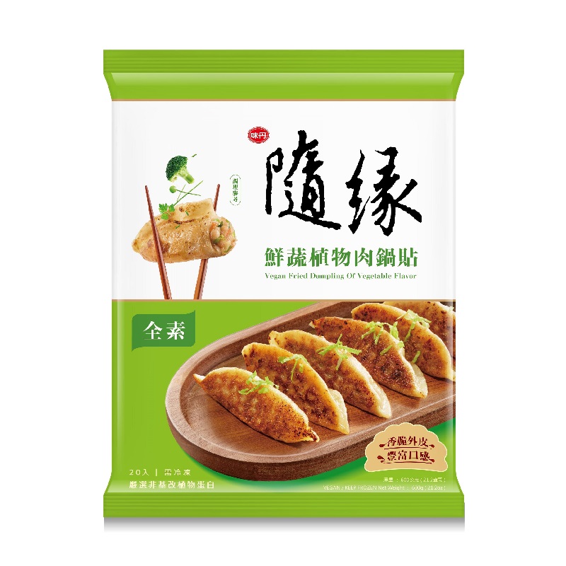 Plant meat pot stickers, , large