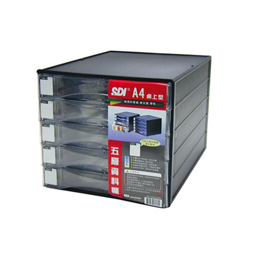 【龍品文創】SDI 手牌 1847-1 A4桌上五層資料櫃, , large