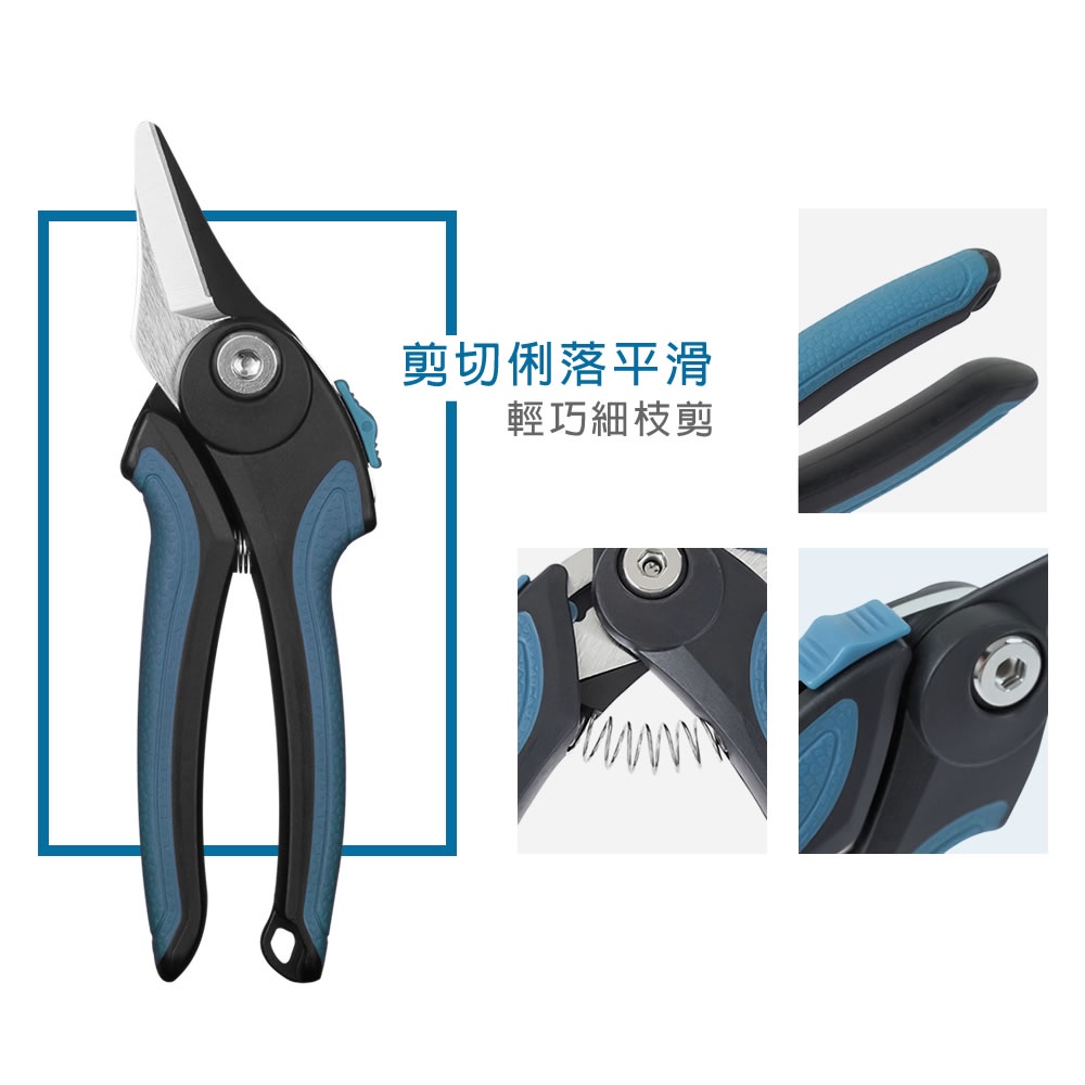 【HOKAS】S985輕巧細枝剪 (園藝剪刀 花剪  修枝剪 剪定鋏 修枝剪 採果剪), , large