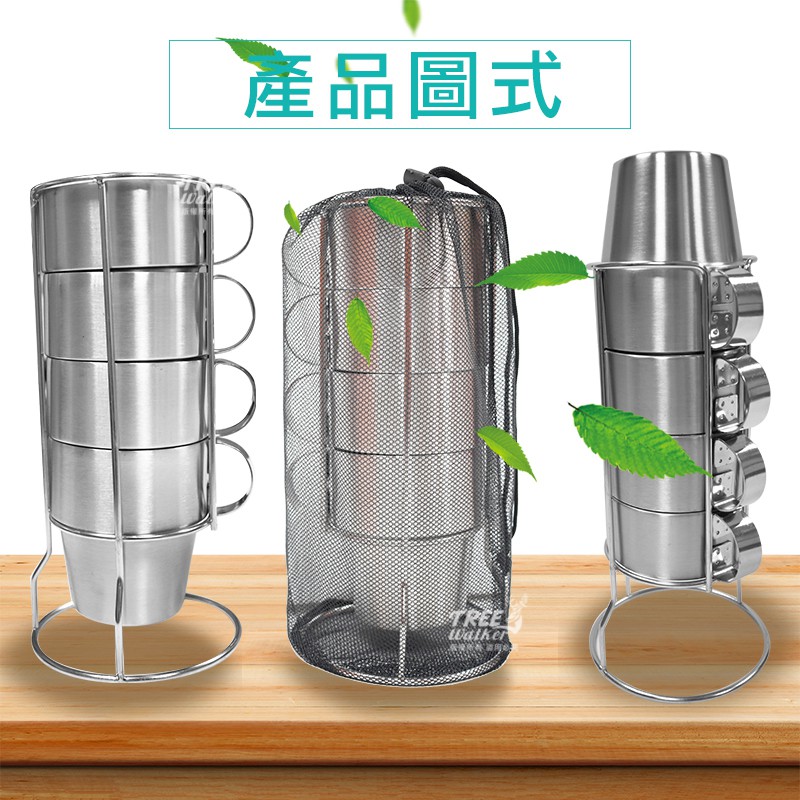 【Treewalker露遊】304不銹鋼咖啡杯(含架)4入, , large