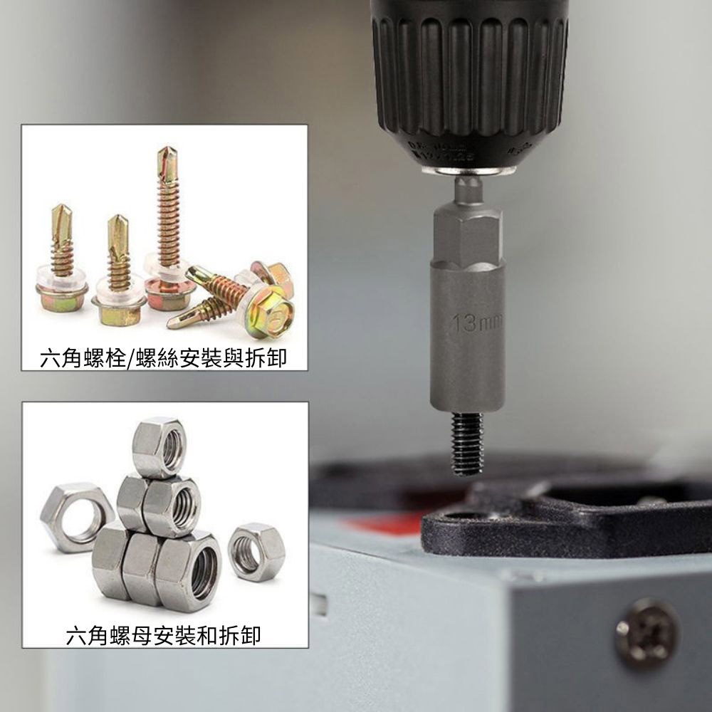 15pcs (plastic box) of hexagonal screwdriver socket heads for electric drills., , large