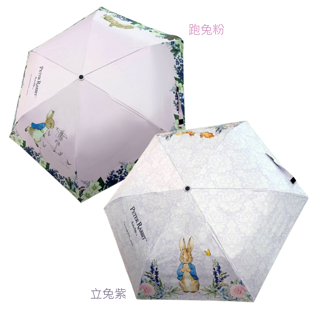 PETER RABBIT 比得兔輕量雨傘, , large