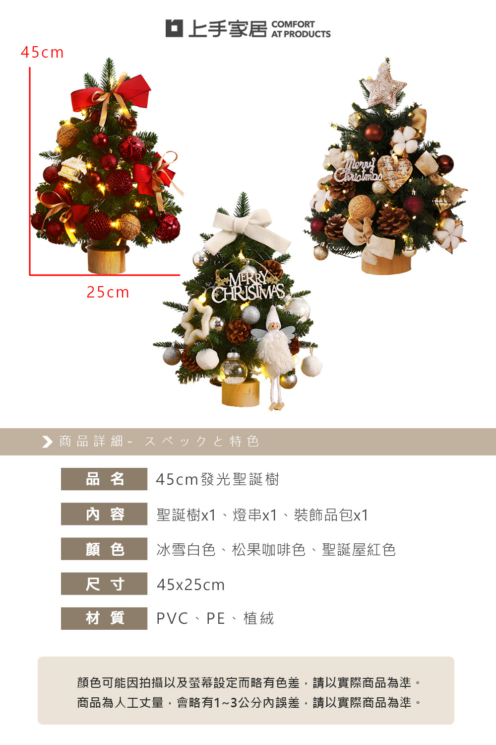 mini-light-christmas-tree, , large