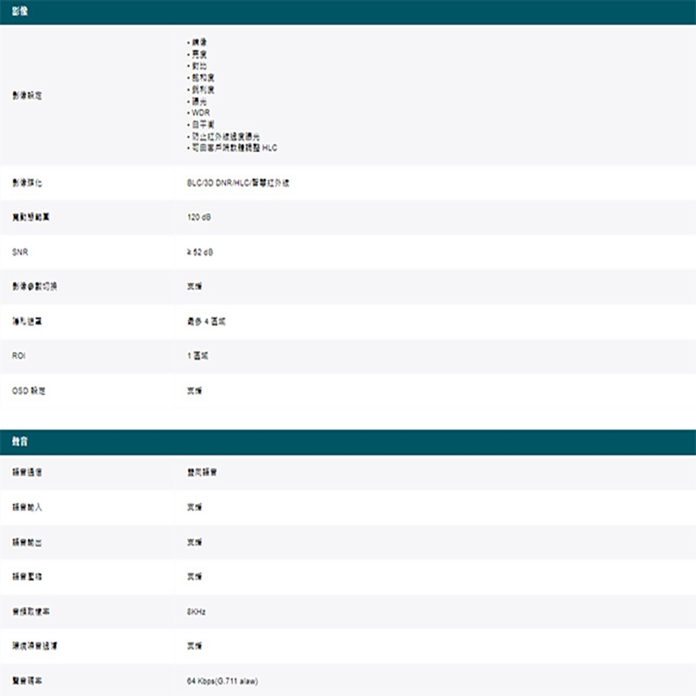 TP-LINK 昌運監視器組合 VIGI NVR1004H-4P 4路主機+VIGI C485/C385*4, , large