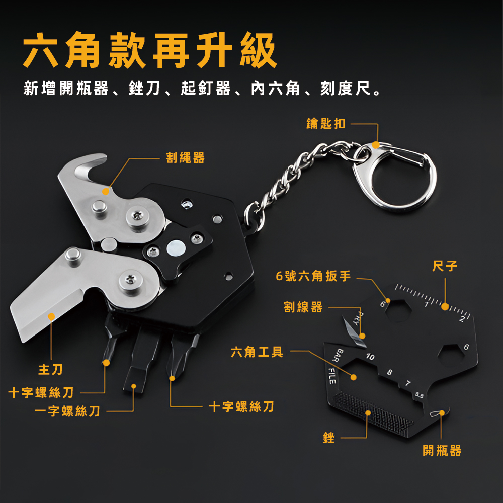 multifunction-coin-knife-black, , large