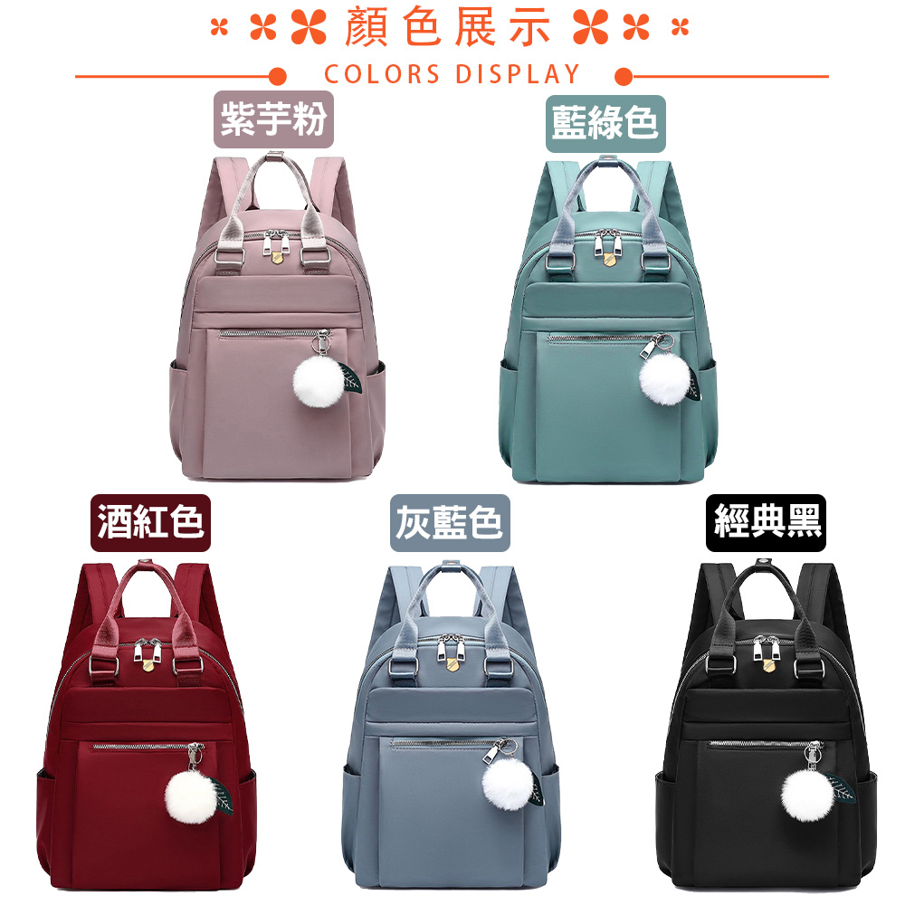 SPRING-尼龍後背包輕量多隔層大容量手提包後背包-多色, , large