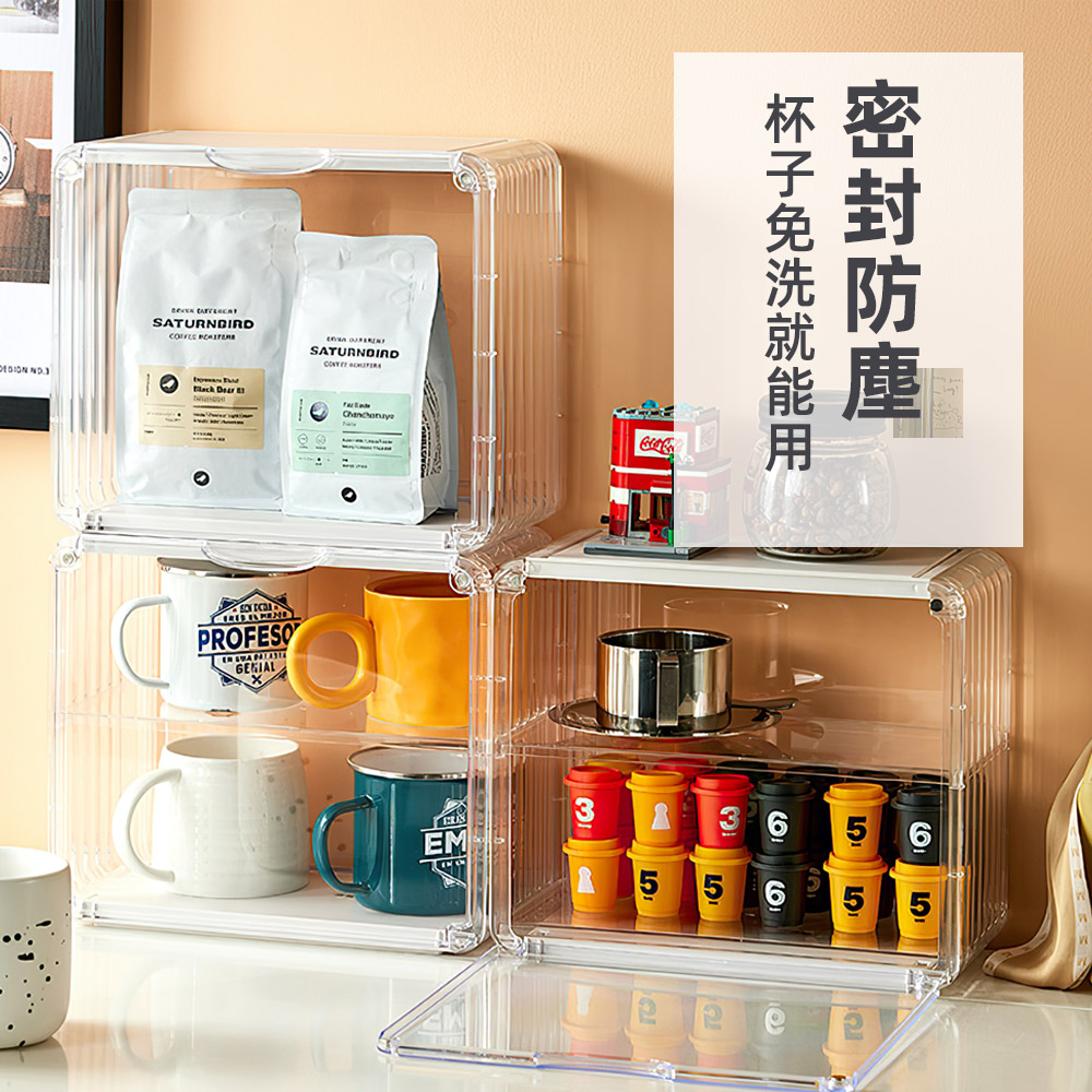 【上手家居】透明壓克力馬克杯收納箱 全透明壓克力(防塵杯架/茶杯架/杯子收納櫃/杯子收納箱/廚房收納), , large