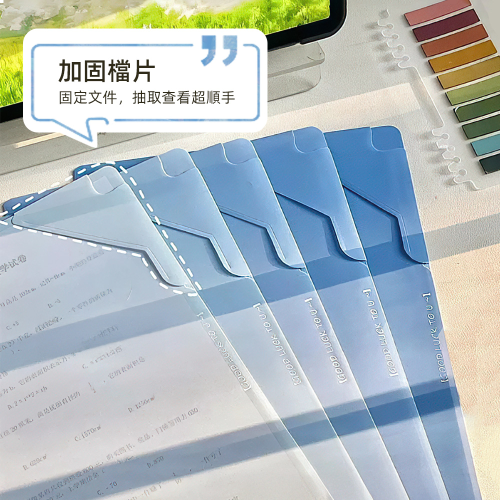 【上手家居】防漏L型文件夾15入組-漸變色(資料夾/文件收納/檔案夾/考卷收納), , large