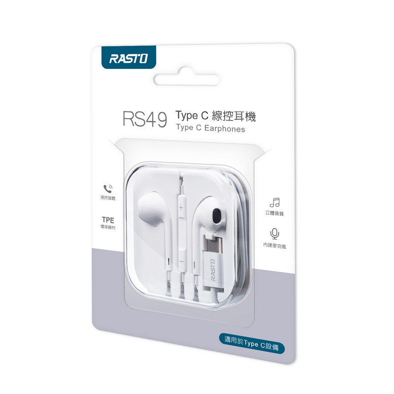 RASTO RS49 Type C Earphones, , large