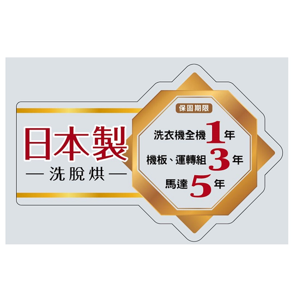 HITACHI IoT 11.5KG Front-Load Washer-Dryer BDSX115FJ (Left Door) / BDSX115FJR (Right Door), , large