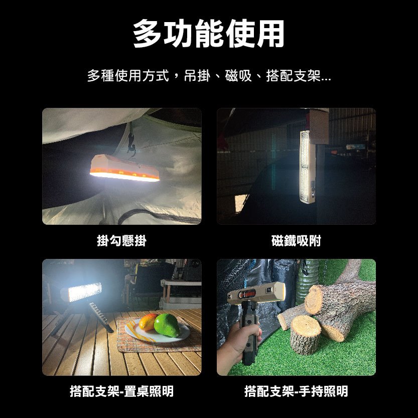 Magnetic camping Light  30CM, , large