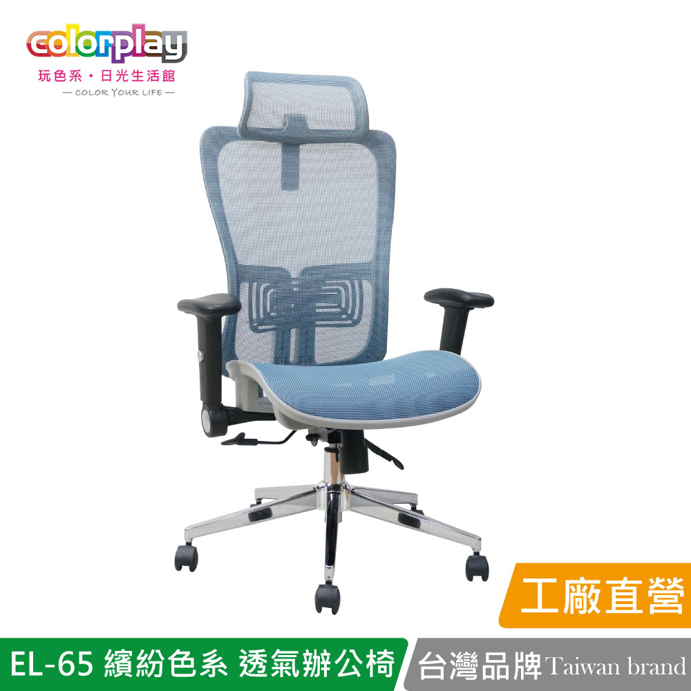 EL-65, , large