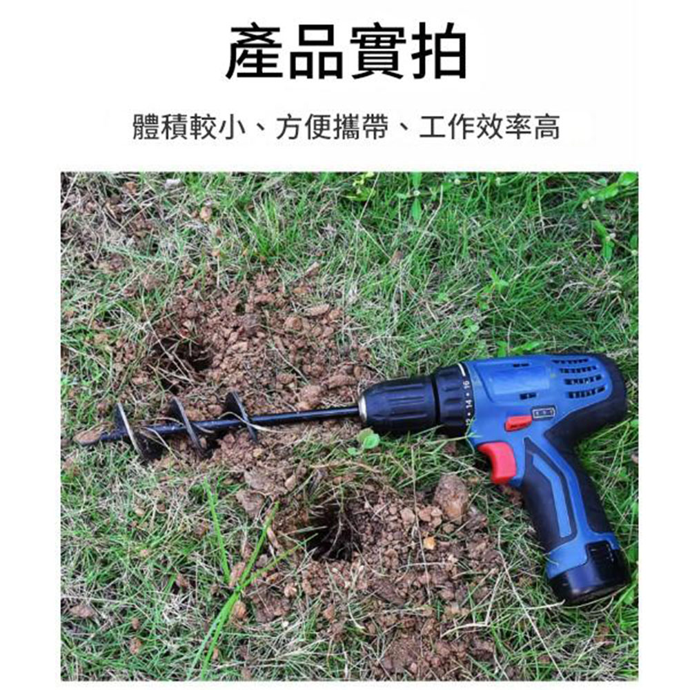 Soil loosening drill 5CM*22CM, , large