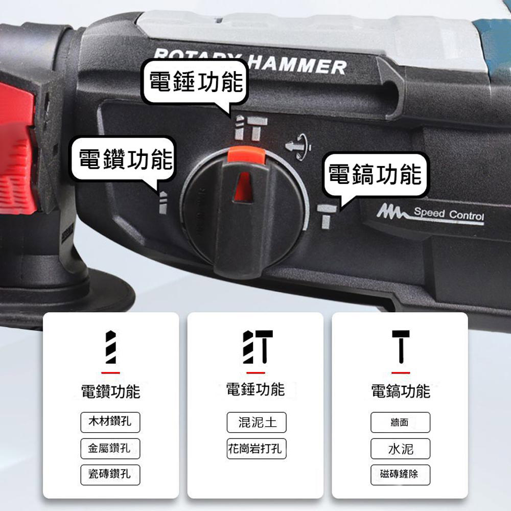 28D電鑽工具箱+五隻鑽頭+電錘轉電鑽夾頭, , large