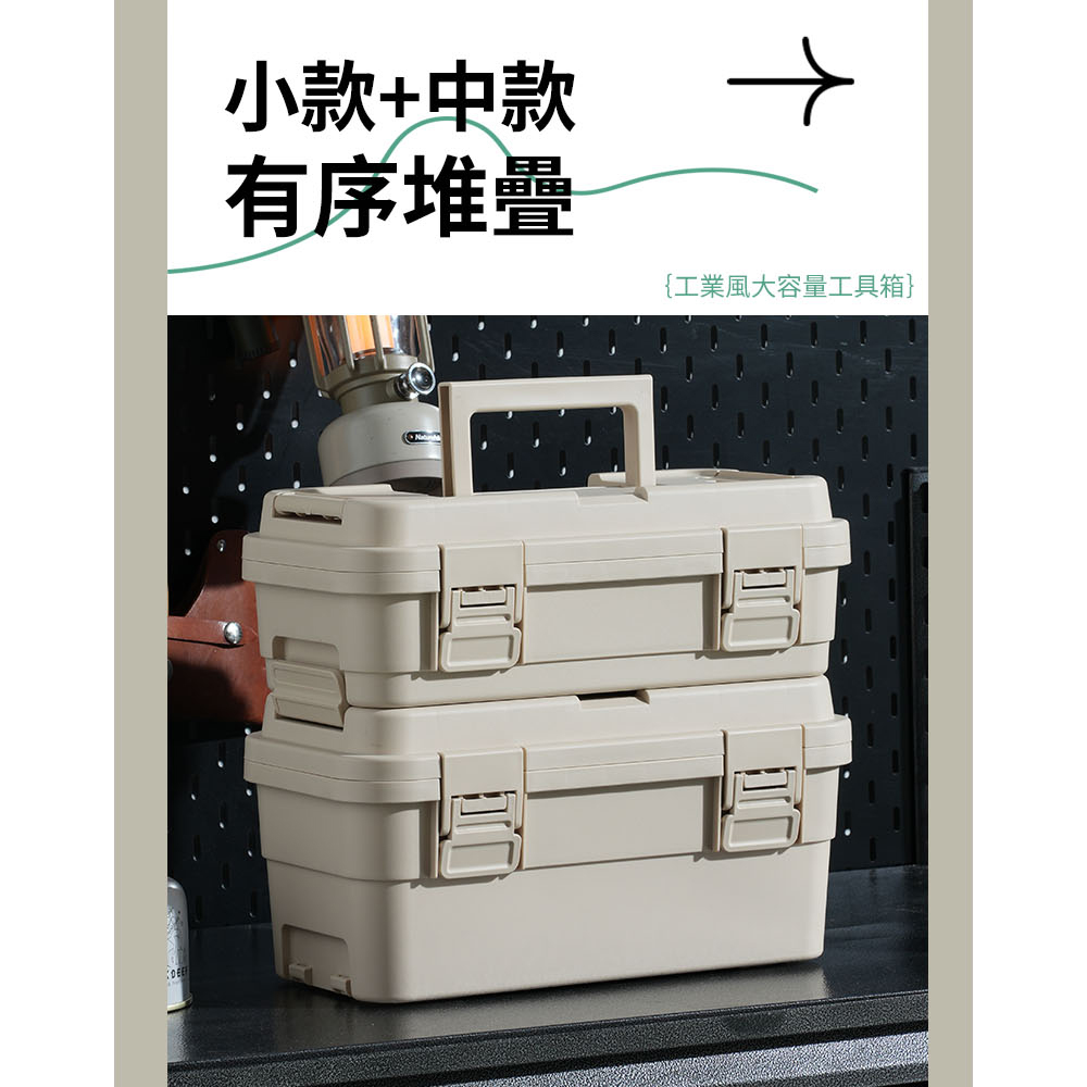 【AOTTO】4L+6L多功能加厚軍規雙層收納工具箱(AL-2031W), , large