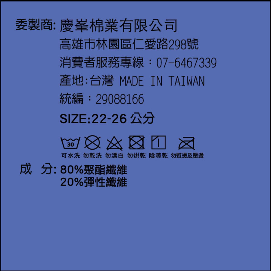 台灣製1/2休閒襪6入, , large