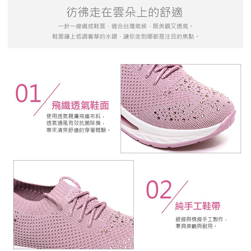 HANG TEN專利足弓氣墊鞋 女鞋 休閒鞋 保庇天后 王彩樺代言 針織 彈力 美腿 水鑽 透氣 排濕 減壓鞋墊 曜黑, , large