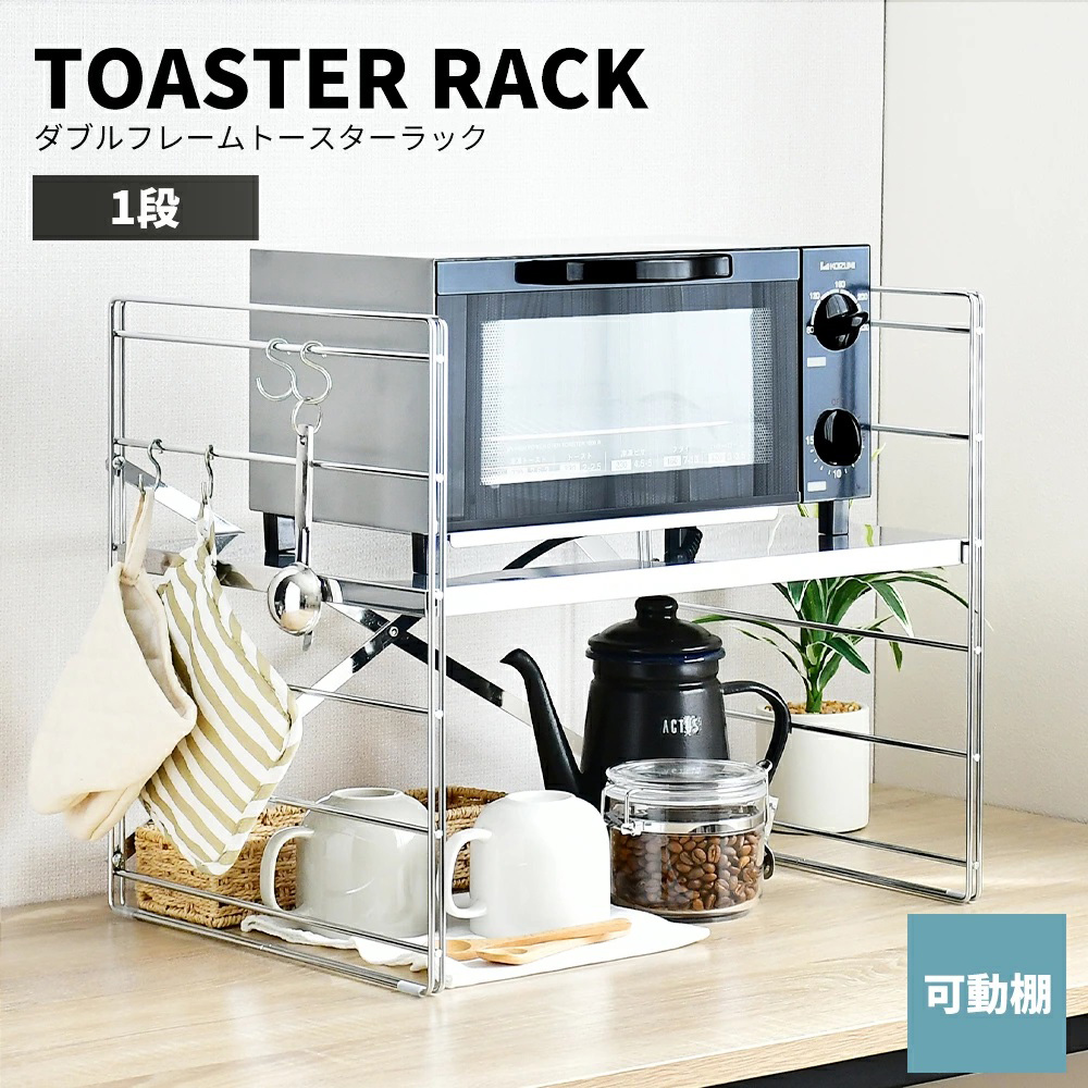 【adachi】Japan Stainless Steel Adjustable Shelf Heavy-Duty Single-Layer Storage Rack 45cm (Kitchen Storage Rack / Stainless Steel Rack / Kitchenware Storage Rack / Appliance Rack), , large