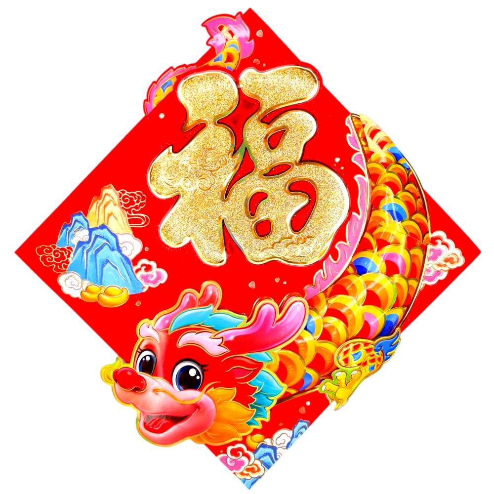 Happy Lunar New Year, , large