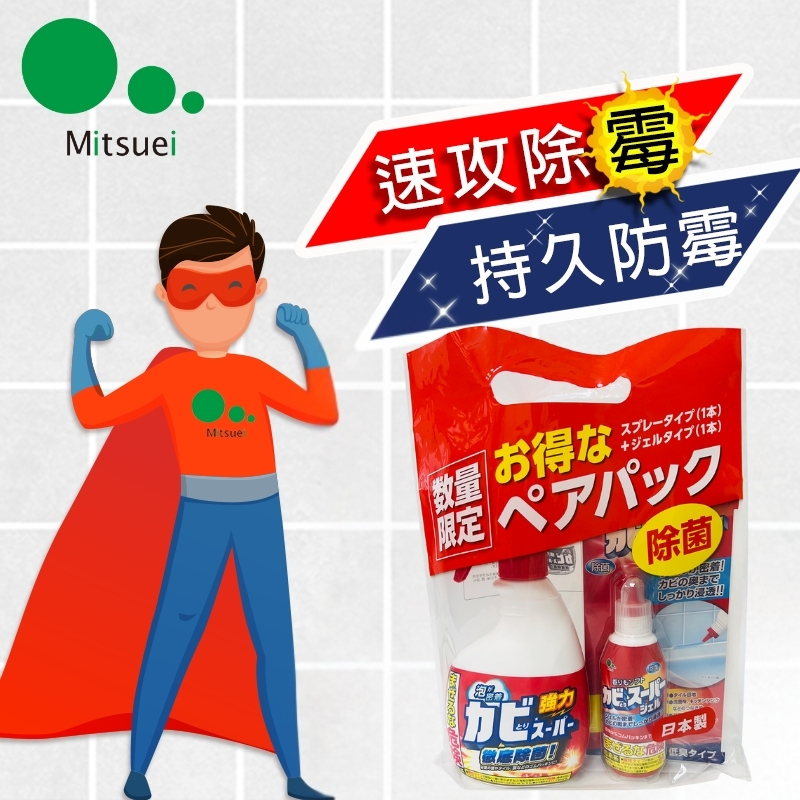 〔本野有限公司〕日本美淨易速攻除霉噴霧+防霉浴廁接縫組合(400ML+100G) -2入