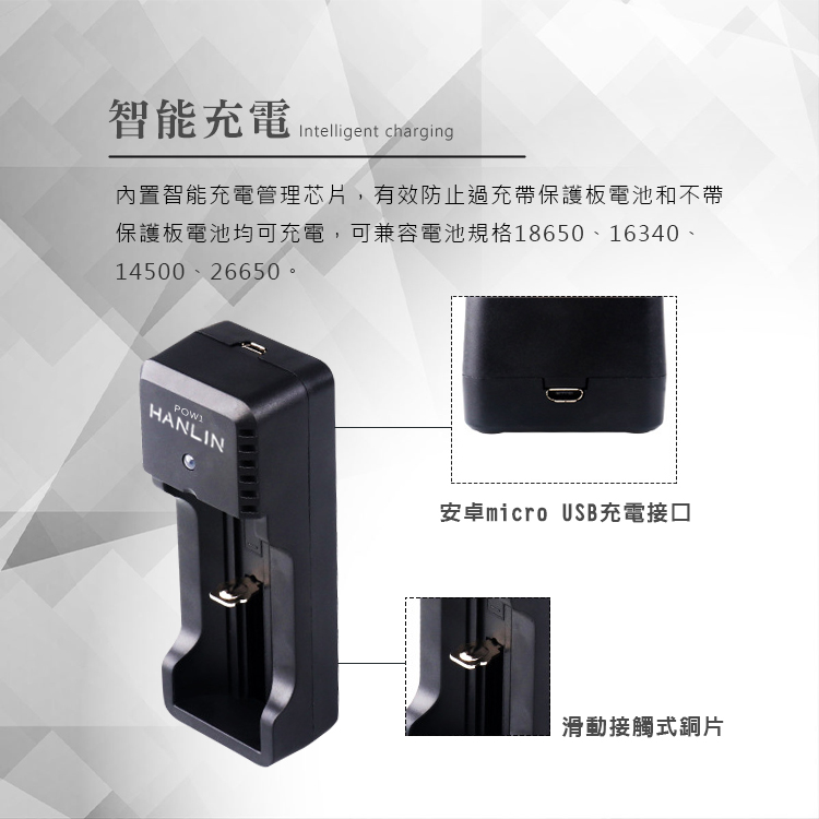 [HANLIN]-POW1-單槽18650電池USB充電器#現貨 18650 電池 充電器 燈號提示 USB, , large
