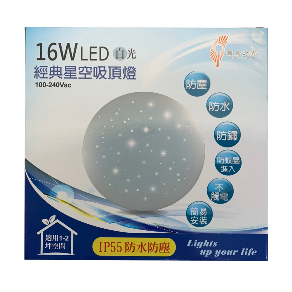BT-GLD-S16DAS