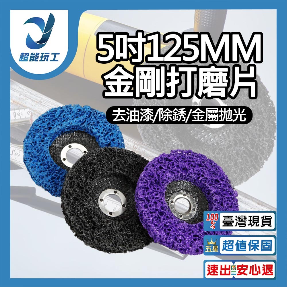 Angle grinder/accessories/diamond grinding disc 5 inch 125mm blue hole 22mm