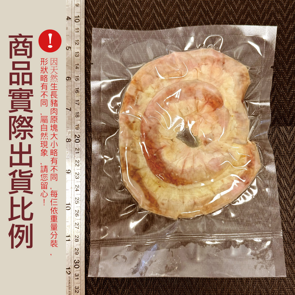 赤豪家庭私廚 香烤豬粉腸1包(100g±10%／包)_任選, , large