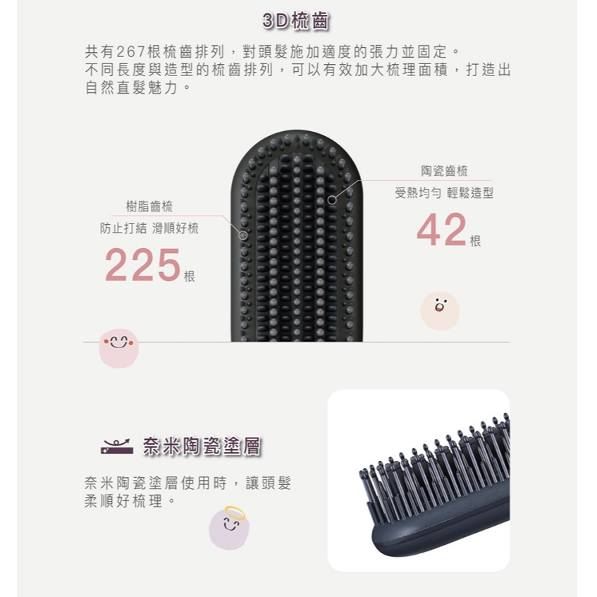 TESCOM 負離子直髮造型梳 TB550 TB550ATW 直髮梳 國際電壓 溫控電熱 公司貨, , large