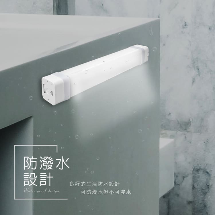 [HANLIN]-A2 磁吸燈管充電LED手電筒#燈管 燈條 LED 磁吸 USB, , large