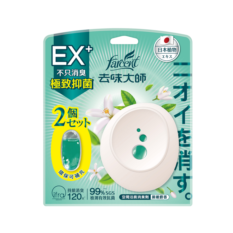 Farcent Antibacterial  Deodorizer