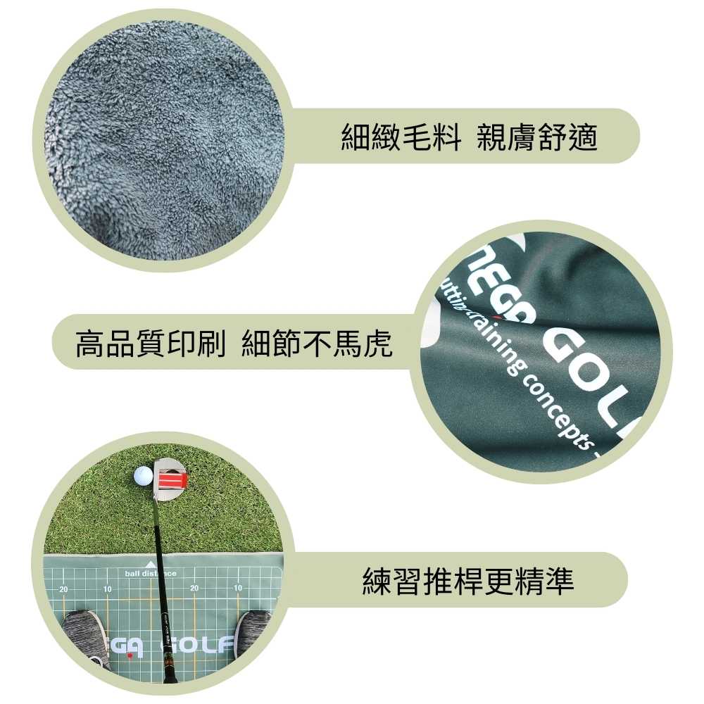 [標準桿] MEGA GOLF Putting practice towel, , large