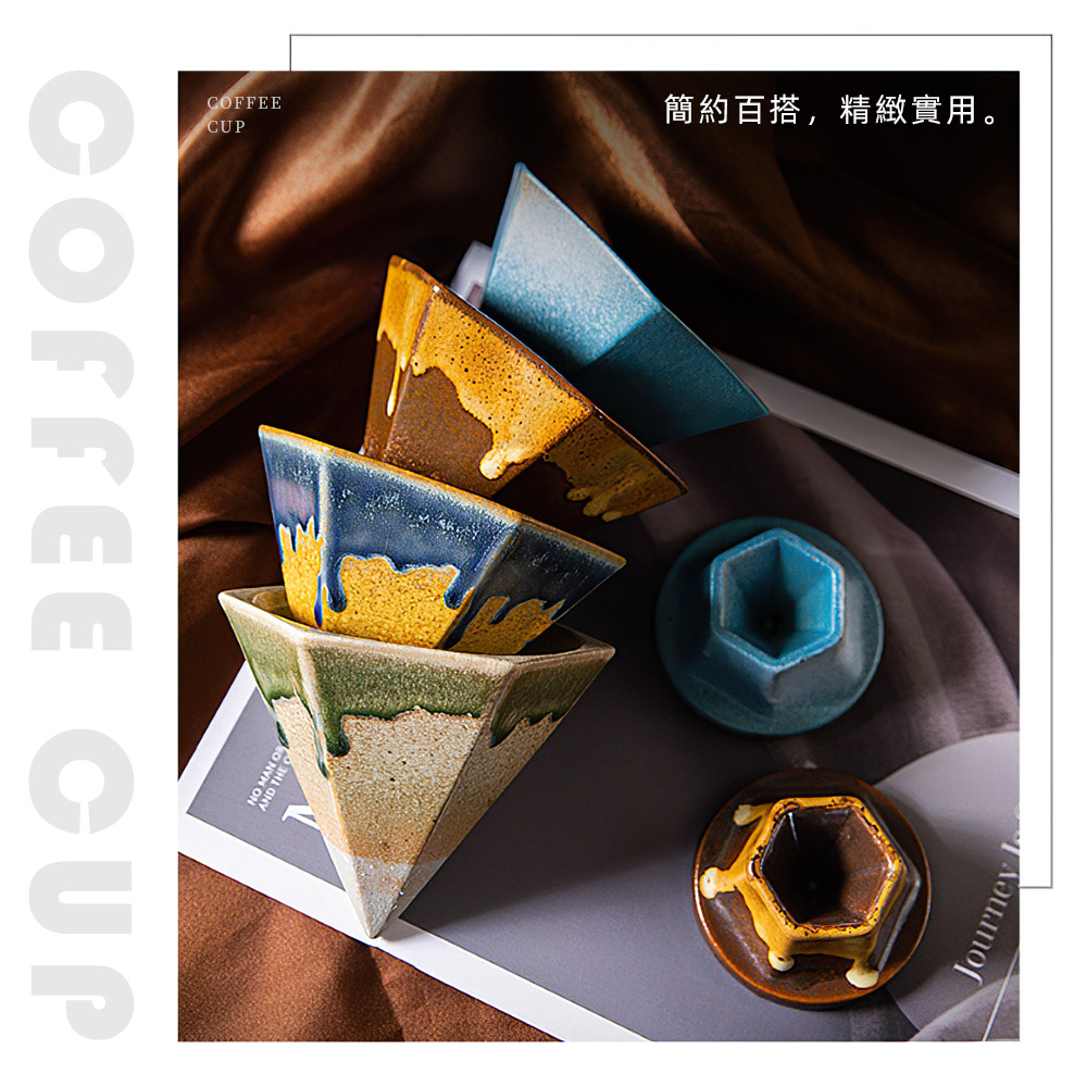 【上手家居】六角陶瓷咖啡杯-170ml 釉綠170ml(咖啡杯/陶瓷馬克杯/拿鐵杯/咖啡杯組/咖啡馬克杯), , large