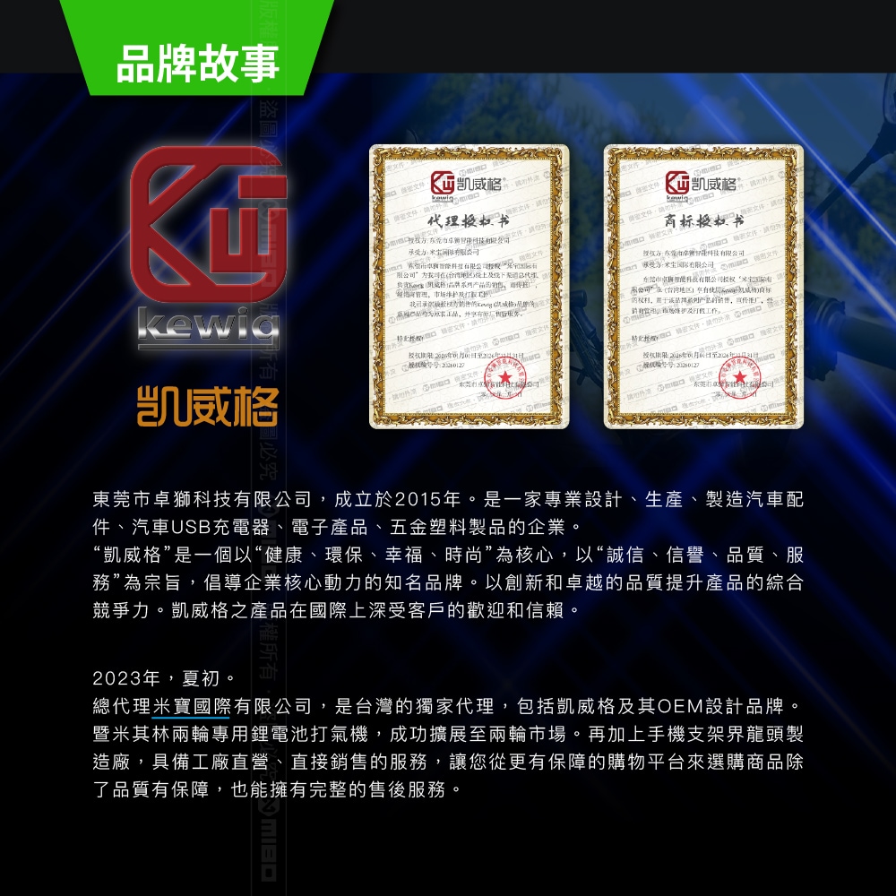 KEWIG New Four-Claw M11G2-C2 Motorcycle Phone Holder, Simple Rearview Mirror Style, Factory Direct, Original Factory Goods, , large