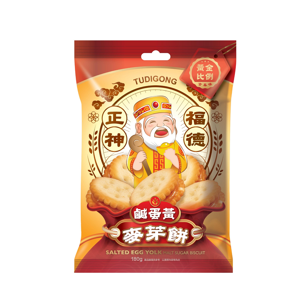 黃金比例古早味鹹蛋黃麥芽餅, , large