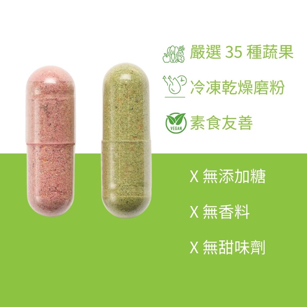 [莫斯]妮萃美超級蔬菜＆超級水果膠囊組X3組(6瓶), , large
