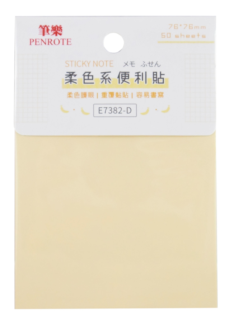 【PENROTE 筆樂】柔色系便利貼 D, , large