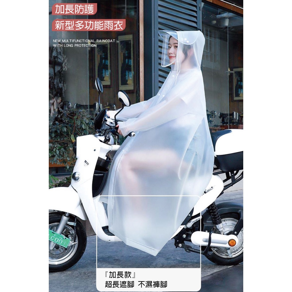 EVA高個子的透明雨衣-背包款 (附贈防水收納袋) 親子踏青 戶外郊遊 休閒逛街 抗寒 抗老化 無毒 環保EVA 透光白, , large