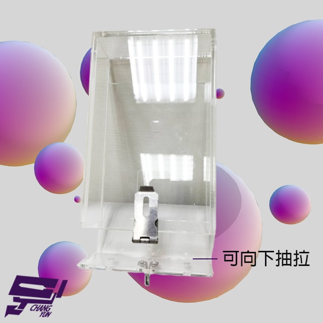 昌運監視器 抽拉式透明壓克力防水盒 鐵環設計 開關盒 電鈴盒 防護罩 刷卡機盒 卡機盒, , large