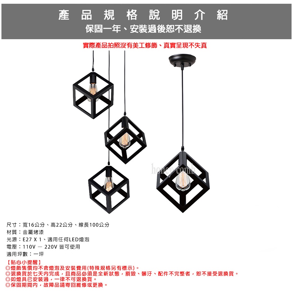 [Honey Comb]北歐工業風餐廳單吊燈(KK2357), , large