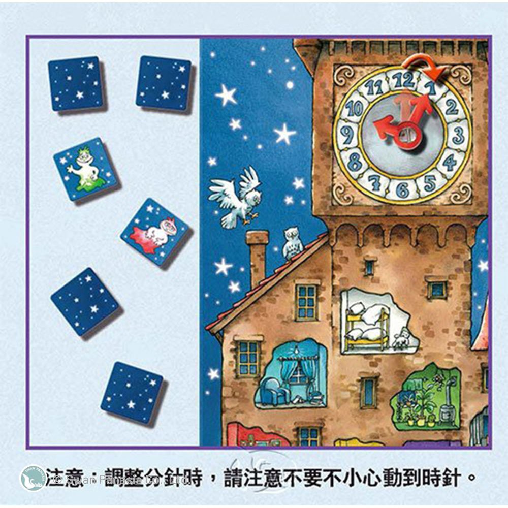 Gespensterturm, , large