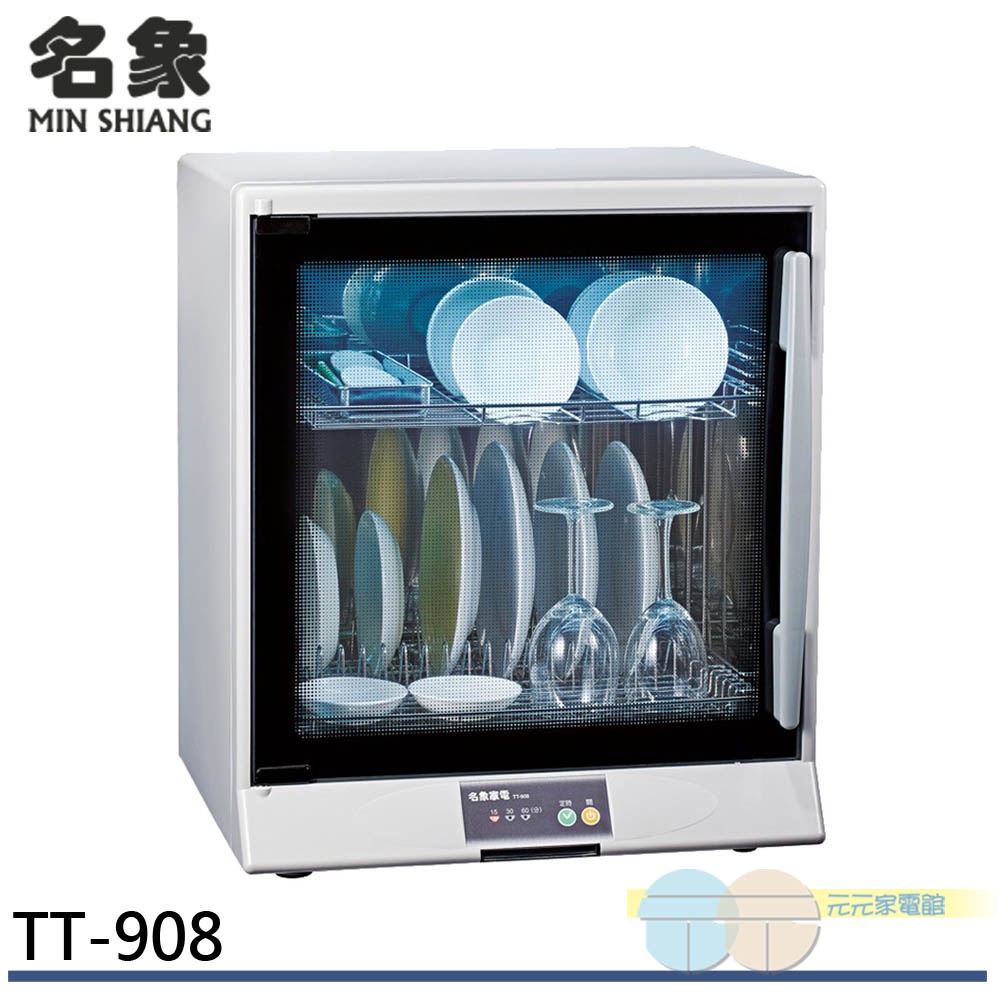 MingXiang UV Two-Layer Dish Dryer TT-908, , large