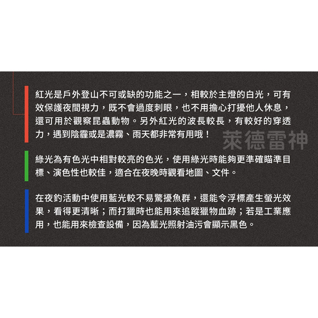 【德國Ledlenser】P6R Core QC 充電式伸縮調焦四色手電筒, , large